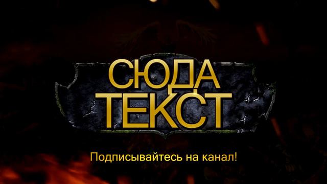 Интро скачать проекты для Сони Вегас sony vegas intro template free смотреть онлайн