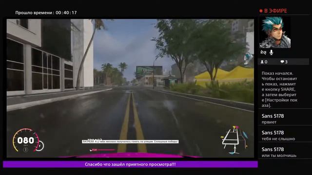 The Crew 2  ( PS4 RUS)