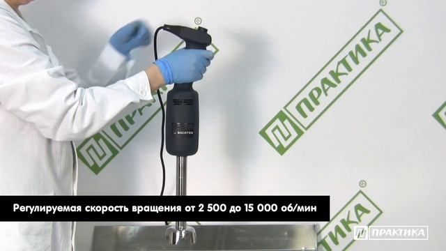Миксер ручной Kocateq BL160V | Практическое использование смотреть онлайн