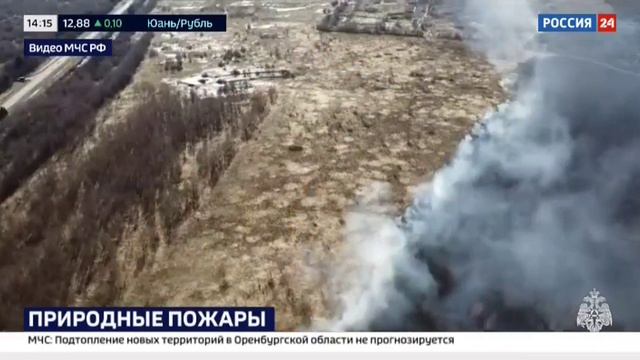Россия 24, в регионах введен ОПР, 22 апреля 2024 смотреть онлайн