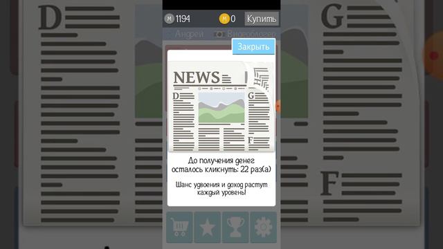 Simulator YouTubera  достойная замена стимулятор жизни ютубера?