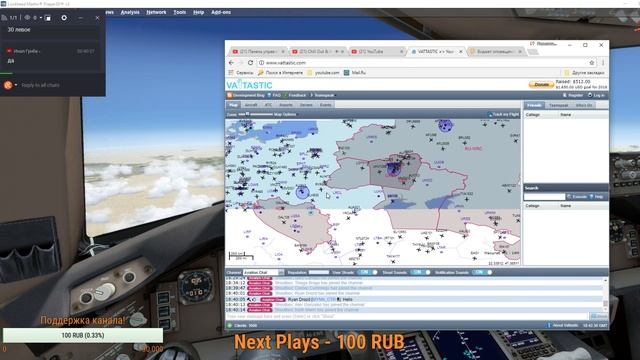 [P3D V3], Boeing 777-200, Баку - Дубай, (UBBB- OMDB), Vatsim смотреть онлайн