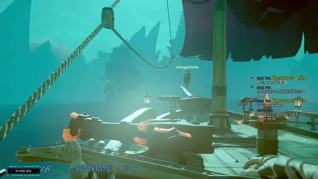 Sea of Thieves. Плывем мы по волнам бескрайнего моря! смотреть онлайн