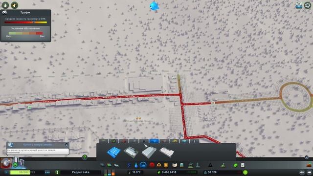 Cities: Skylines - Прохождение #13 - Новые фрагменты карты