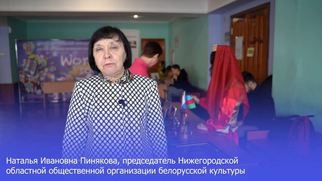 Поздравление НГЛУ со 105-летием: Наталья Ивановна Пинякова смотреть онлайн