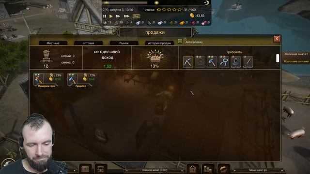 Blacksmith Legends → КЛИКЕР С МОБИЛОК ► СТРИМ-ОБЗОР РАННЕГО ДОСТУПА ◄ смотреть онлайн