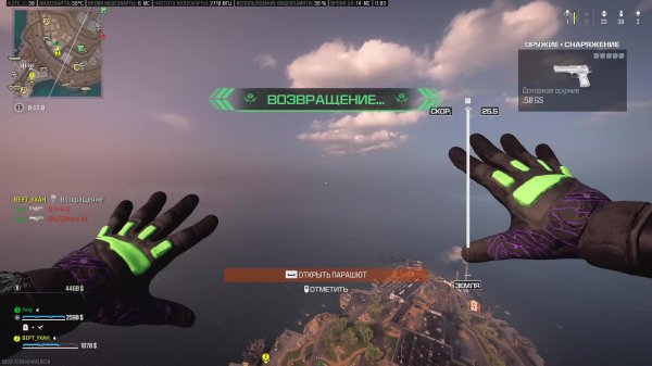 Варзон season 5