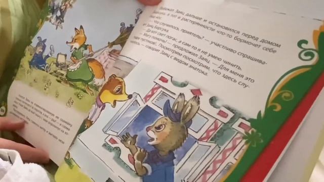 Влог ПАПА и ДОЧКА Василиса Читаем сказку на ночь Сказка про Зайчишку - хвостунишку «И так сойдёт». смотреть онлайн