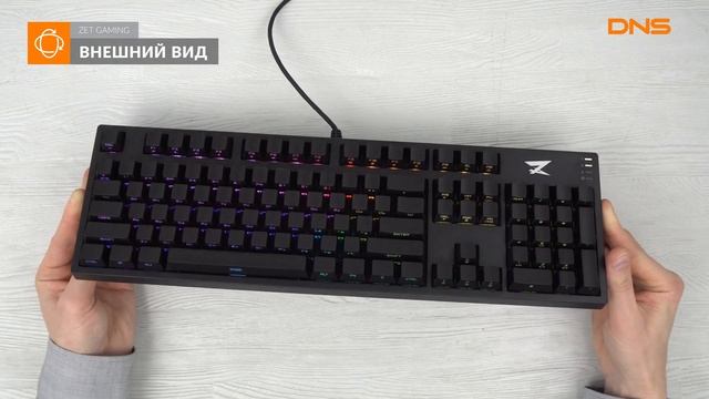 Распаковка клавиатуры ZET GAMING Edge / Unboxing ZET GAMING Edge смотреть онлайн