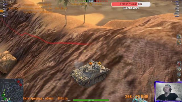Tanks Blitz | гравитацию заказывали?? смотреть онлайн
