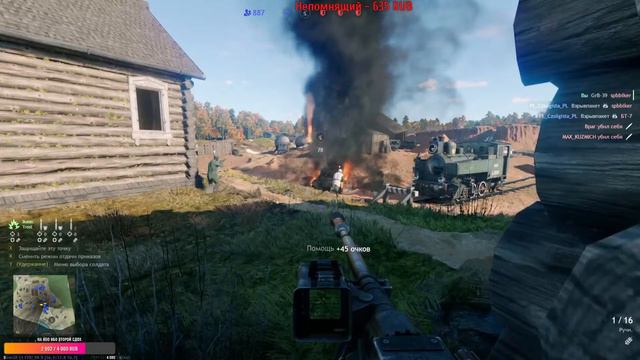 Стрим Enlisted - Позднее зажигание в Пользовательских Матчах [stream] смотреть онлайн