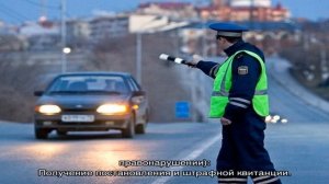 Обгон запрещен — штраф