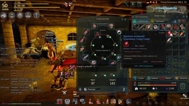 Black Desert что упало с боса дискотеки смотреть онлайн