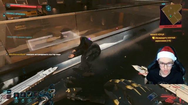 Cyberpunk 2077 2.1 - Часть 26. Неприятные концовки смотреть онлайн