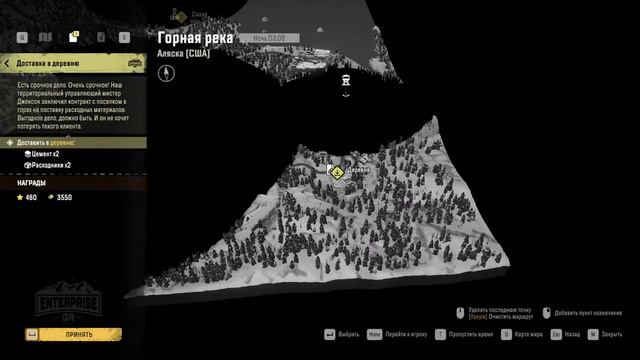 😈SnowRunner😈Аляска - Горная Река😈Часть 6 смотреть онлайн