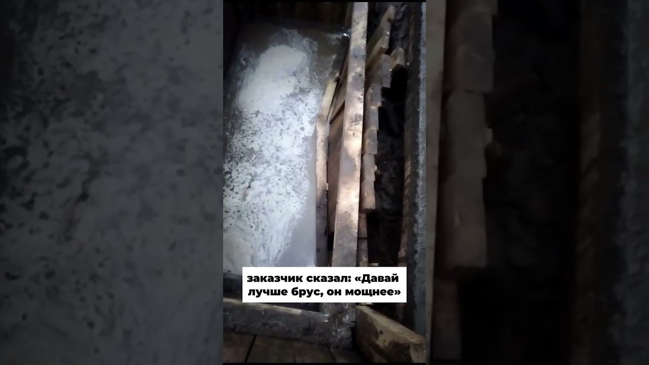 Монтаж септика - сломалась опалубка! смотреть онлайн