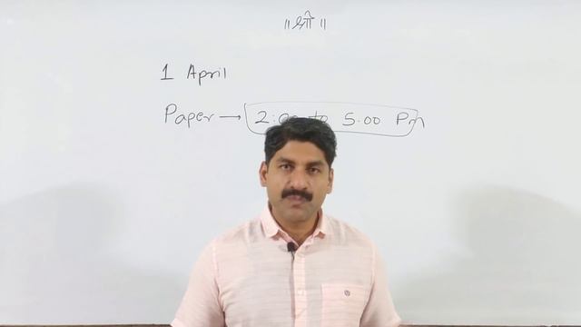 MHT-CET | 1 April Strategy смотреть онлайн