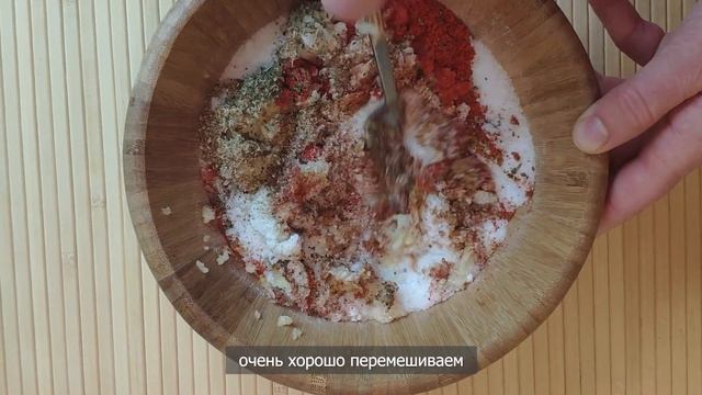 Вкусная адыгейская соль. Очень легкий и быстрый рецепт! смотреть онлайн