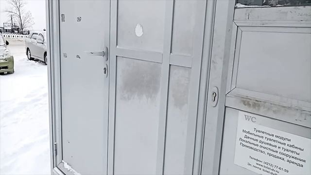 Общественные туалеты Хабаровска смотреть онлайн