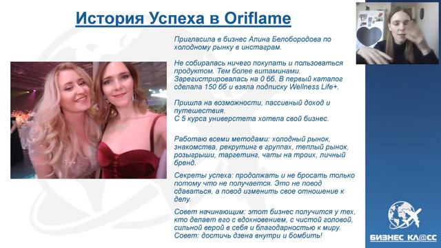 Анастасия Войтех, Золотой директор Москва смотреть онлайн