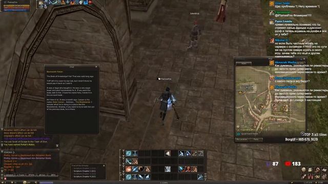 Interlude x1 в одно окно / 2 профа | Lineage 2 CX 37+ смотреть онлайн