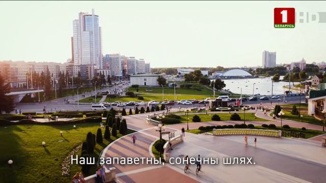 Беларусь-1 HD (25.12.2021) Конец эфира смотреть онлайн