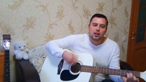 Песни под гитару.Я ваша тайна(кавер).Рок острова.