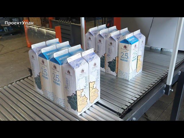 Упаковочные линии для молочного завода. смотреть онлайн