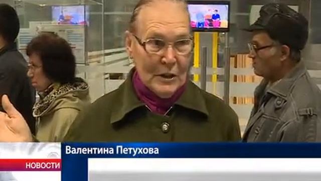 Пенсионеры в Вологде несколько дней стоят в очереди, чтобы оплатить услуги связи смотреть онлайн
