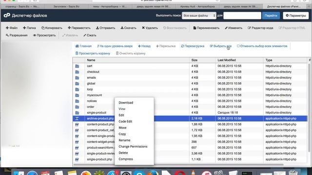 Как разместить AdSense (или баннер) на WooCommerce WordPress смотреть онлайн