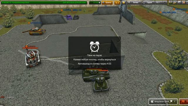 VTANKE_RUS; 2016.03.14; 12:17:10.132 смотреть онлайн