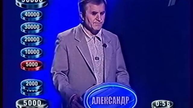 Слабое Звено (30.01.2003) смотреть онлайн