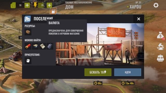ОБОРНА БУНКЕРА И НОВЫЕ УМЕНИЯ! ПОСЕЛЕНИЕ И НОВАЯ СИСТЕМА ТОРГОВЛИ! No Way To Die смотреть онлайн