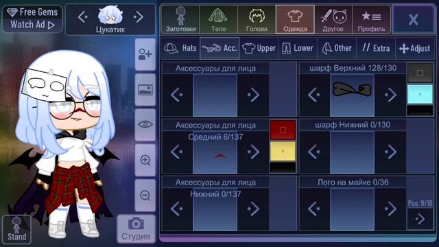 Просто параметры ос в gacha club смотреть онлайн