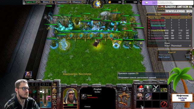 Кастомный перерыв [Warcraft 3 + Teamfight Tactics] смотреть онлайн