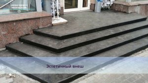 Пошаговая инструкция по монтажу ступеней, изготовленных по технологии C3