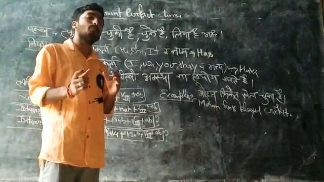 Present perfect tense teach by adarsh sir смотреть онлайн