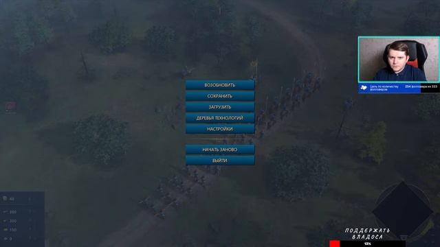 Играю Первый Раз Age of Empires IV смотреть онлайн