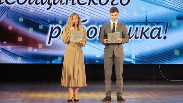 День медицинского работника смотреть онлайн