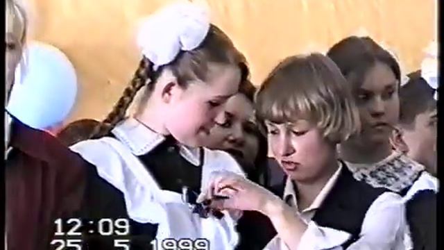 Прощай 127 школа. 1999 год