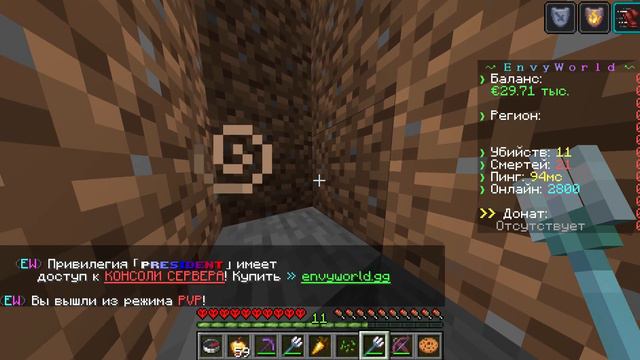 Minecraft 1 20 Сетевая игра сторонний сервер 2024 01 21 19 04 40 смотреть онлайн