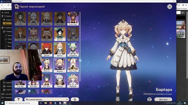 MiHoYo Отказываются от персонажей 4 звезды?(Genshin Impact)