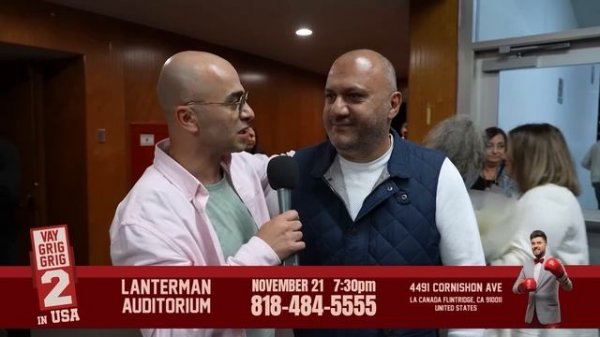 «Վայ Գրիգ Գրիգ» | Vay Grig Grig