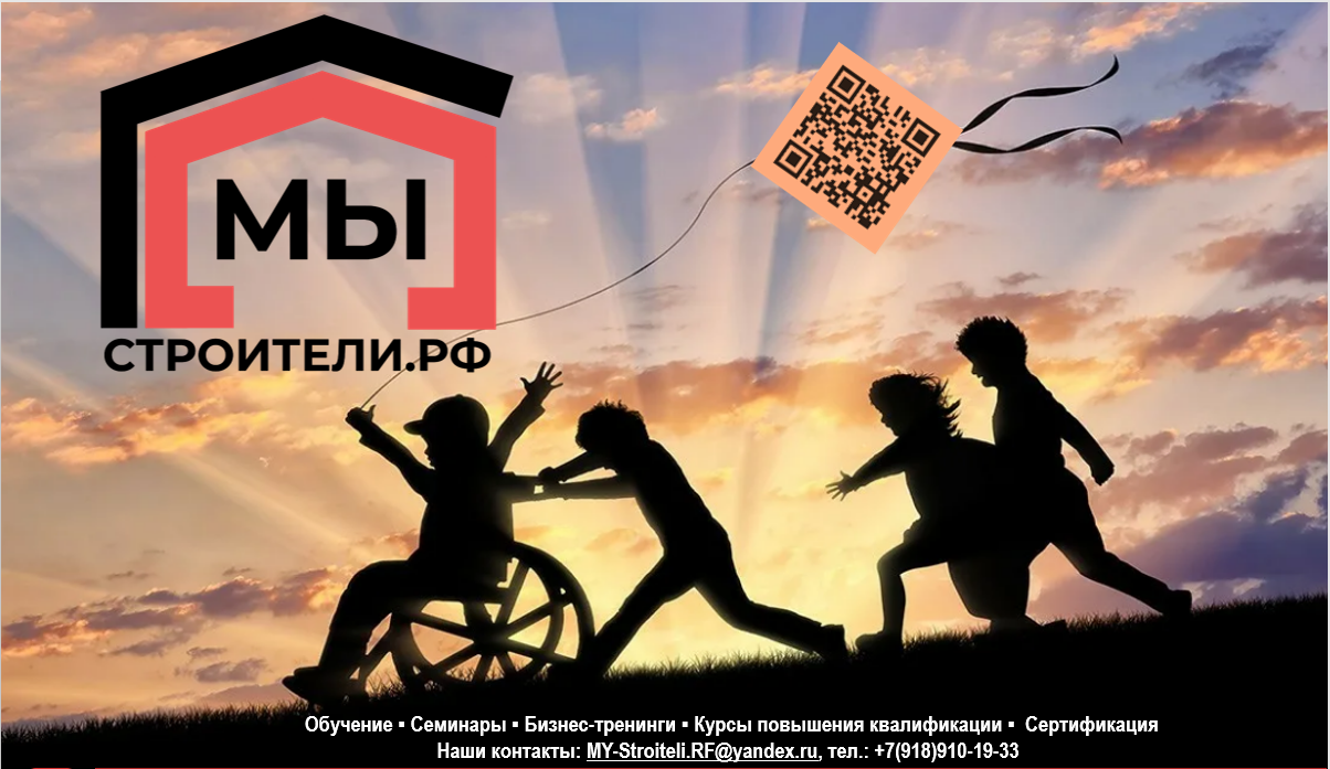 Модуль 1 Тема1.2 Основные принципы разработки целевых программ