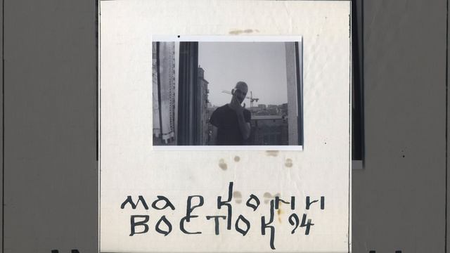 Тхелет смотреть онлайн