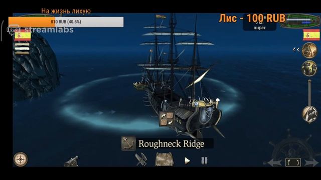 Стрим по игре The Pirate: Plague of the Dead смотреть онлайн