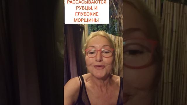 #морщины Как убрать ГЛУБОКИЕ МОРЩИНЫ смотреть онлайн