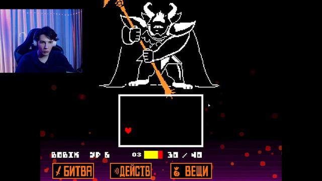 Это конец... | Undertale прохождение #8 смотреть онлайн