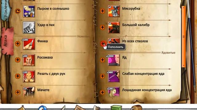 Урон в игре тюряга viilka.tk смотреть онлайн