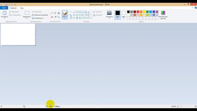 как быстро создать шапку для канала в Paint смотреть онлайн
